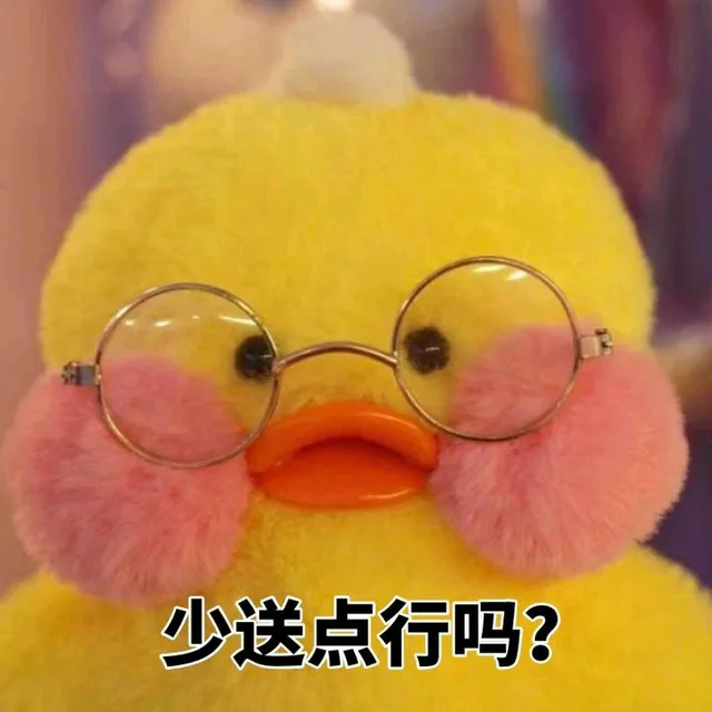 少送点行吗?（少送点行吗?）