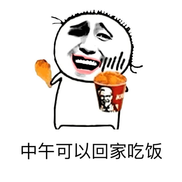 拥有一辆车就拥有整座城_金馆长_表情头牌
