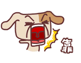 靠（靠）