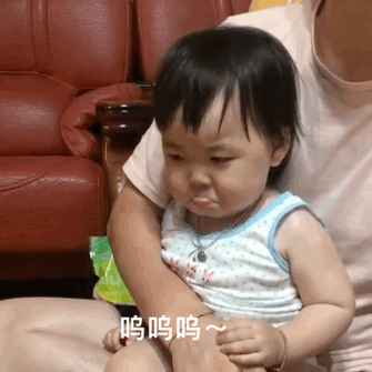 呜呜呜（呜呜呜）