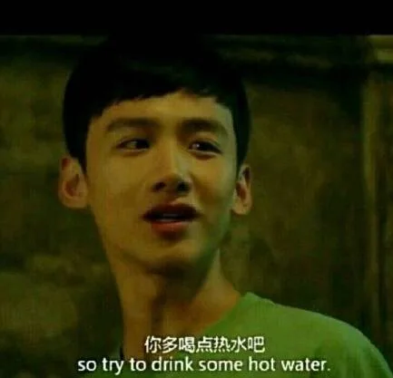 你多喝点热水吧