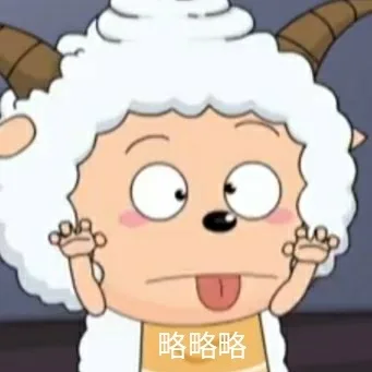 略略略（略略略）