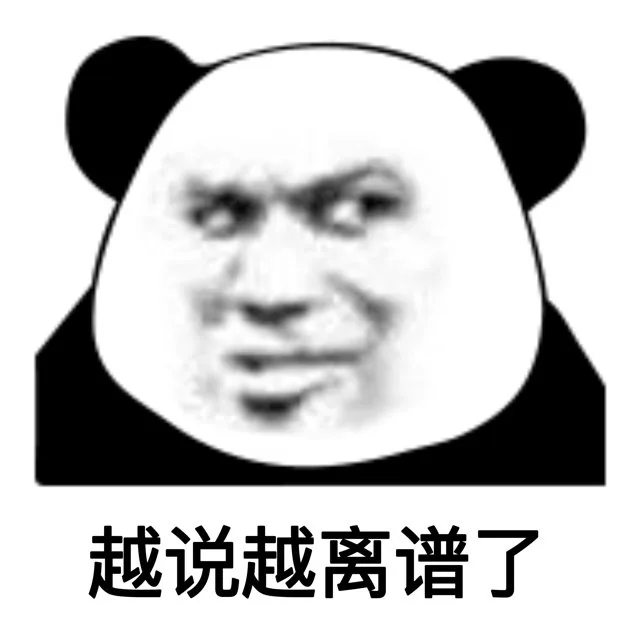智（智）
