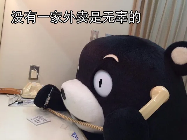 没有一家外卖是无辜的