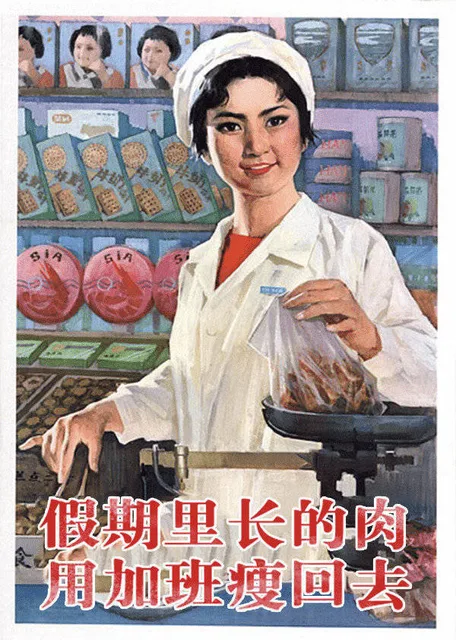 s受期里长的肉用加班瘦回去