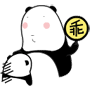 小子乖（小子乖）