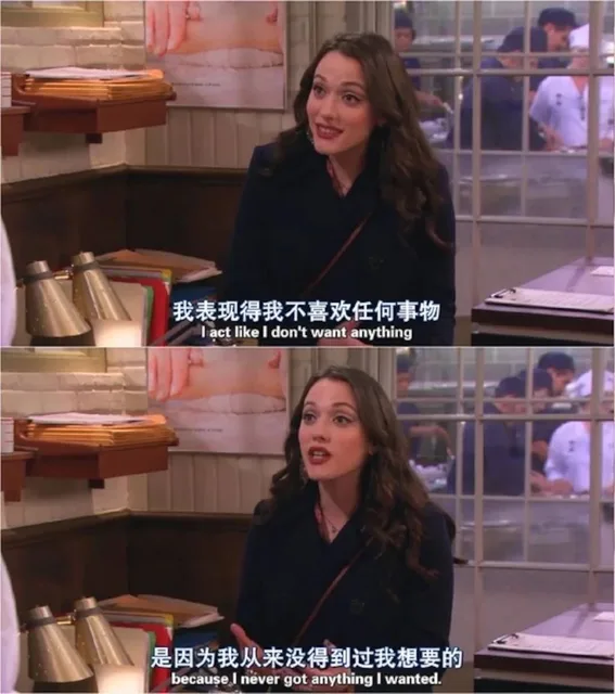 我表现得我不喜欢任何事物Iact like I don't want anything是因为我从来没得到过我想要的because, I never got anything I wanted（我表现得我不喜欢任何事物Iact like I don't want anything是因为我从来没得到过我想要的because, I never got anything I wanted）