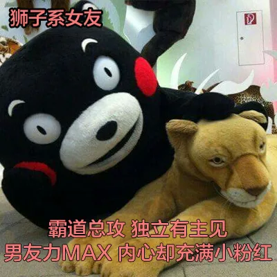 狮子系女友霸道总攻独立有主见男友力MAX内心却充满小粉红（狮子系女友霸道总攻独立有主见男友力MAX内心却充满小粉红）