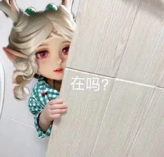 瑶瑶