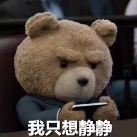 我只想静静（我只想静静）