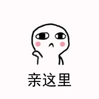 我超爱你的_超爱你_撩妹撩汉