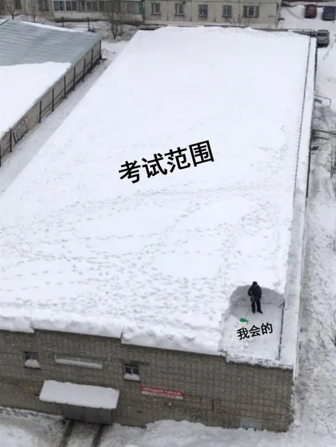 理想 VS 现实_内涵