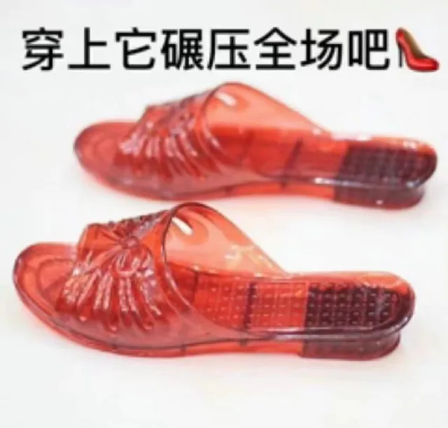 穿上它碾压全场吧心（穿上它碾压全场吧心）