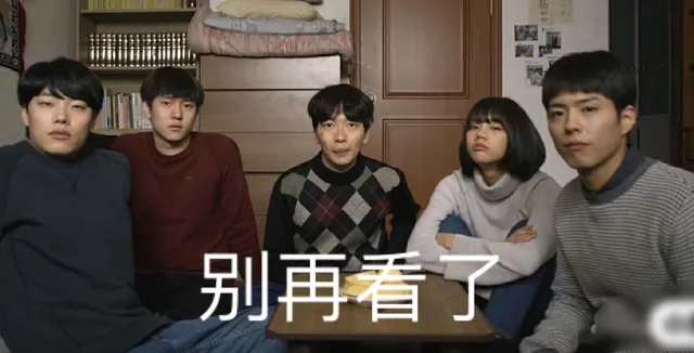 别再看了（朋友圈背景图）（别再看了（朋友圈背景图））
