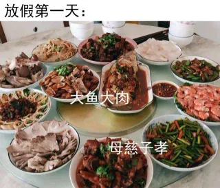 这也太真是了吧 放假回家的我
