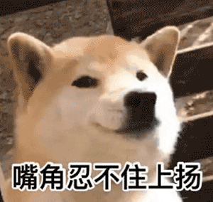 嘴角忍不住上扬（嘴角忍不住上扬）