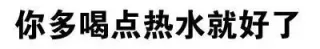 文字装逼表情_文字表情_装逼