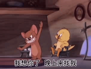 我想你了 晚上来找我 我是在通知你 不是在跟你商量 你不要不识抬举 不知好歹（我想你了 晚上来找我 我是在通知你 不是在跟你商量 你不要不识抬举 不知好歹）