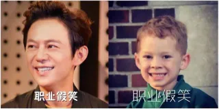 一组何老师假笑表情包 _何炅_明星表情