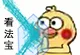 看法宝