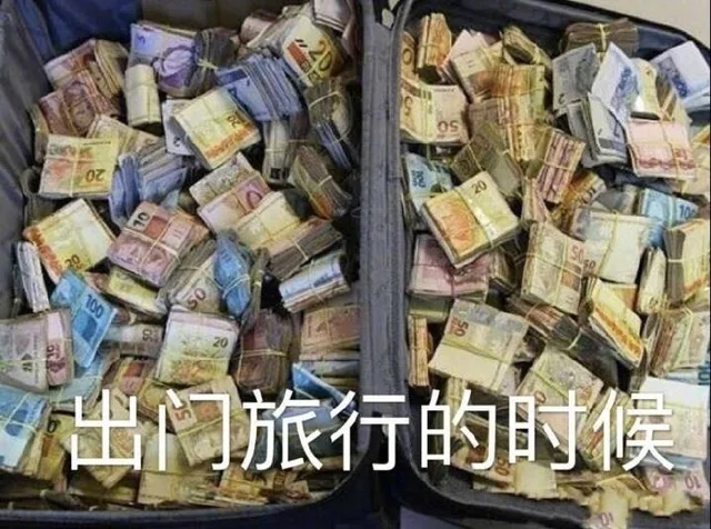 出门旅行的时候