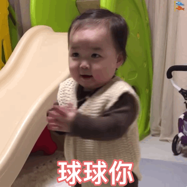 萌娃黄夏温动态