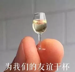 戏精专用表情包
