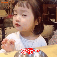 权律二超可爱动态表情包_权律二_gif表情包