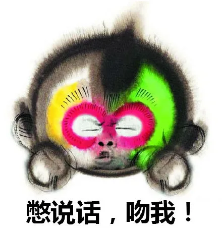 憋说话，吻我