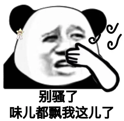 别了儿都儿了（别了儿都儿了）