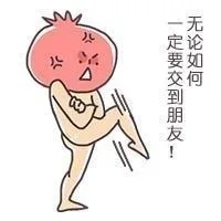 贱表情包下载，这人物就叫贱表情_贱表情