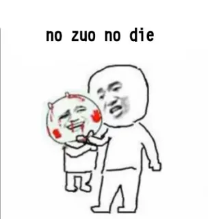 no zuo no die 不做作就不会死 金馆长表情_表情头牌_no zuo no die_不做作就不会死_金馆长
