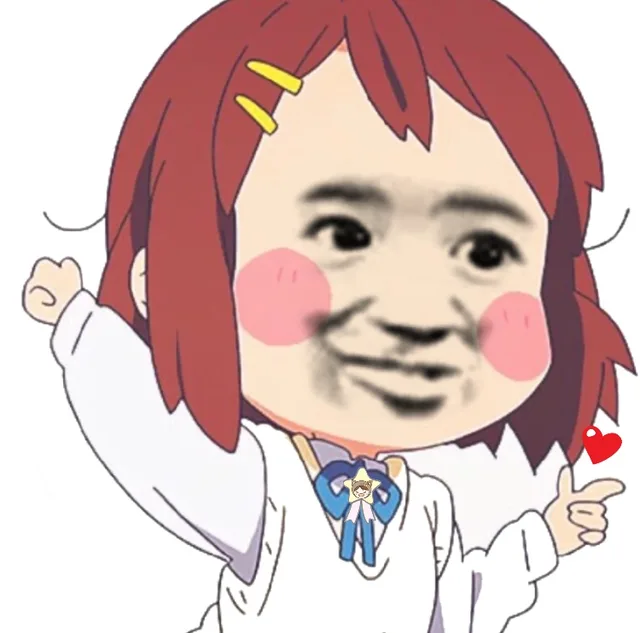 比心