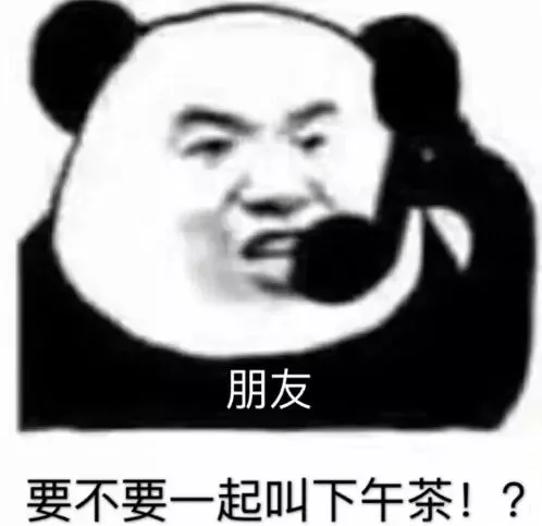 本人追星的日常 _追星_熊猫头