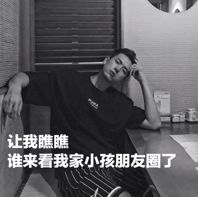 李现朋友圈背景图