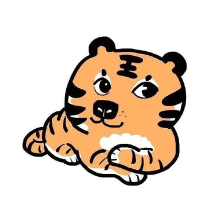 老虎