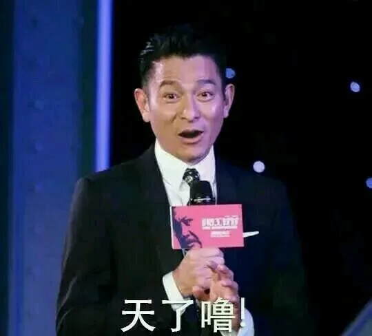 天了噜！（天了噜！）