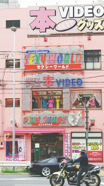 日系壁纸