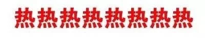 热热热热热热热热热热热热（热热热热热热热热热热热热）