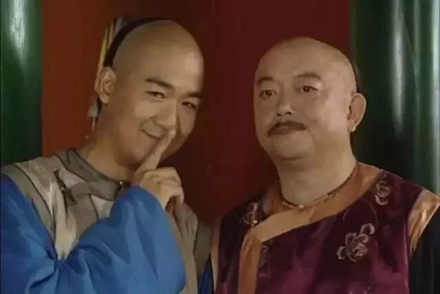 铁齿铜牙纪晓岚表情包