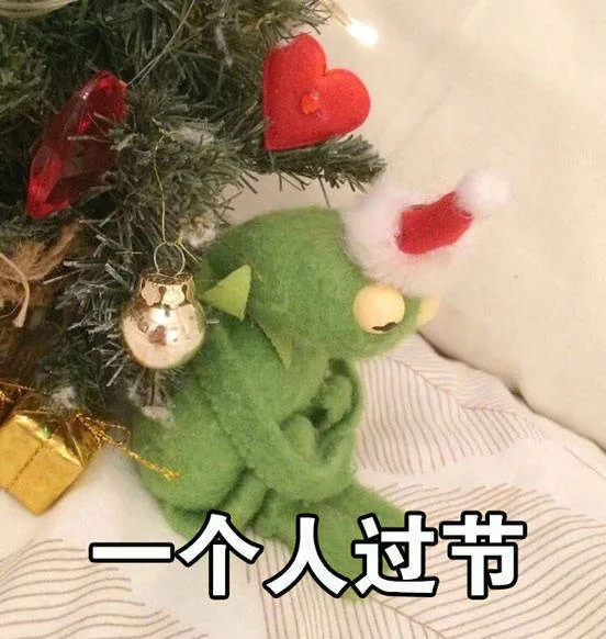 一个人过节（一个人过节）