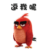 逗我呢（逗我呢）