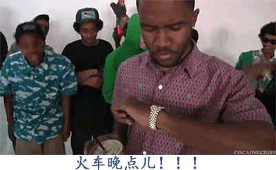 火车上的那些事儿_搞笑动图表情包