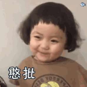 憨批（罗熙）（憨批（罗熙））