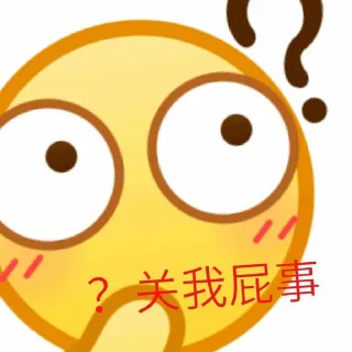一波放大版emoji表情包_emoji