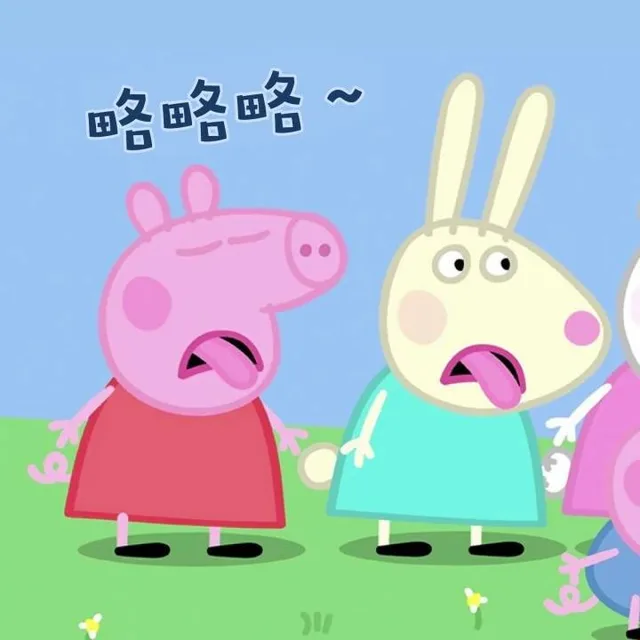 略略略~（略略略~）
