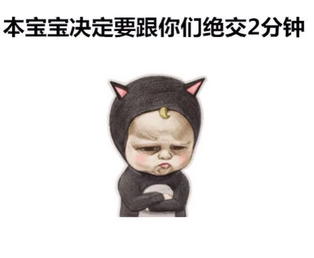 我跟你讲，不点赞你会被怼的_暗中观察_怼