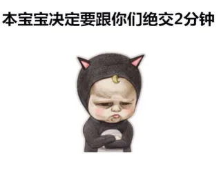 我跟你讲，不点赞你会被怼的_暗中观察_怼
