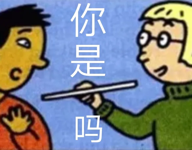 英语课本
