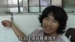 不好意思 读错剧本了_沙雕